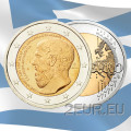 Griekenland 2 euro UNC 2013 - 2400e verjaardag van de oprichting van Plato`s Academie
